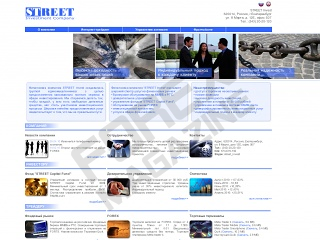 STREET Invest Ltd.