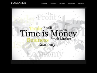 FOREXEDB