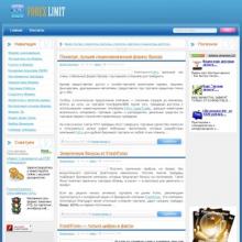 forex-limit.ru