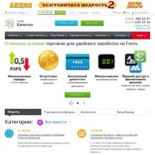 forex.life-capital.ru