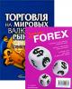 �������� �� ������� �������� ������  (+ 2 DVD-ROM)