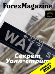 ������ Forex Magazine