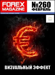 Forex Magazine