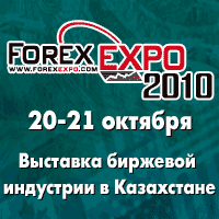 Forex Expo