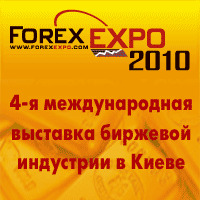 Forex Expo