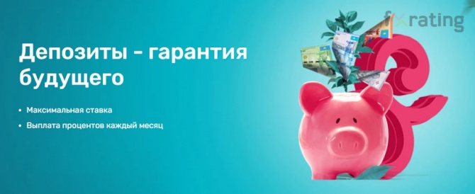 ForteBank - форт в финансовом море ForteBank - форт в финансовом море