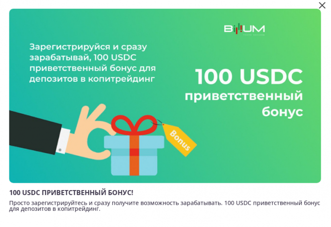 Billium 100$+100$+100$ Billium 100$+100$+100$