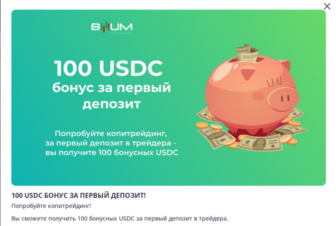 Billium 100$+100$+100$ Billium 100$+100$+100$