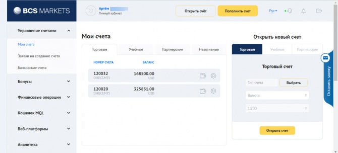 Я получил на трейдинге 350 000 $ Я получил на трейдинге 350 000 $