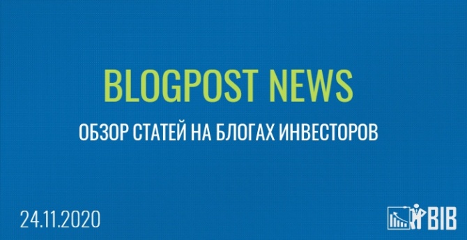 Blogpost news -       24.11.2020