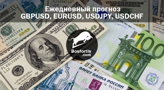   12.06.2015 GBP/USD, EUR/USD, USD/JPY, USD