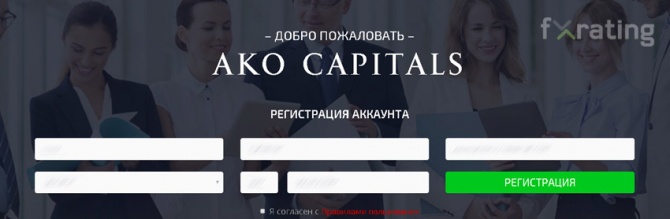    AKO Capitals