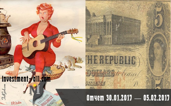 Investment-All.com / Инвестиционный и блоггерский отчет 30.01.2017 — 05.02.2017 Investment-All.com / Инвестиционный и блоггерский отчет 30.01.2017 — 05.02.2017