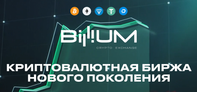 Billium AirDrop   10$+10$+10$