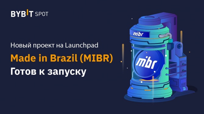 Made in Brazil (MIBR) -     Bybit Launchpad!         .