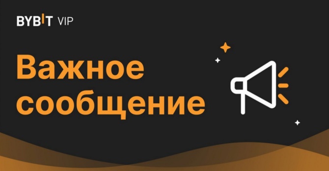 Binance покинул Российский рынок Binance покинул Российский рынок