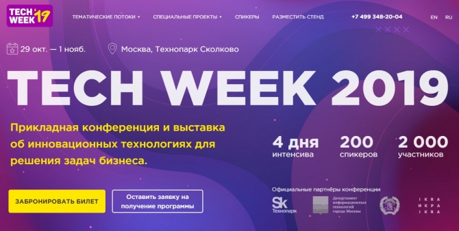             Tech Week 19