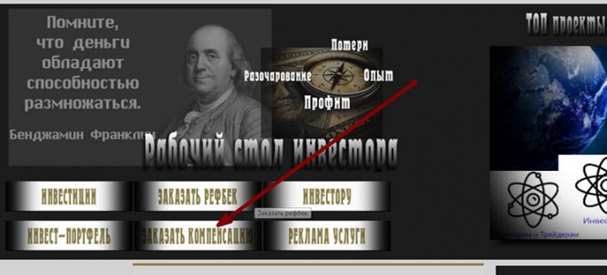 Инвестиционный и блоггерский отчет 23.01.2017 — 29.01.2017 Инвестиционный и блоггерский отчет 23.01.2017 — 29.01.2017