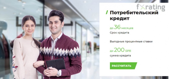 Предложения от Hamkorbank населению и бизнесу Предложения от Hamkorbank населению и бизнесу