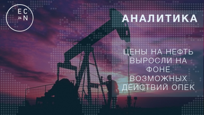 На рынках царит неоднозначная ситуация На рынках царит неоднозначная ситуация
