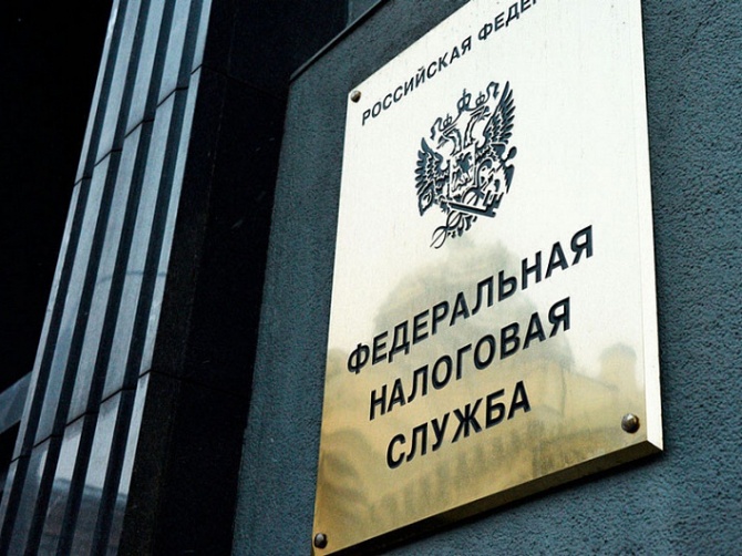 ФНС начнет проверки гэмблинг компаний ФНС начнет проверки гэмблинг компаний