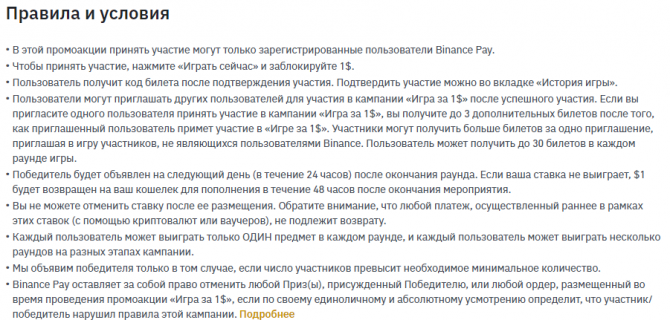 500 USD от Binance Pay 500 USD от Binance Pay