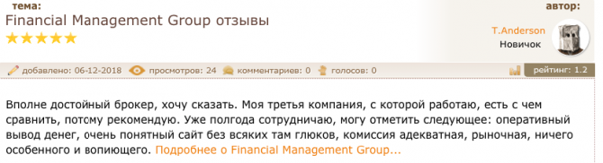  : Financial Management Group (, )