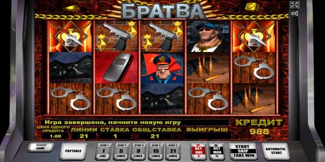 Стань Сашей Белым вместе с новым online-слотом Стань Сашей Белым вместе с новым online-слотом