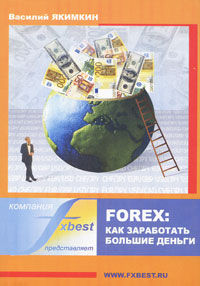 Forex:    