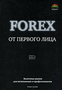 Forex   .      