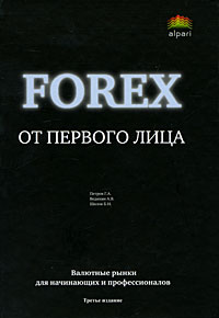 Forex   .      