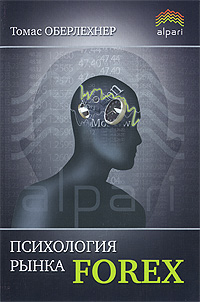   Forex