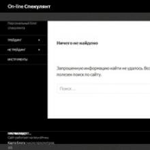 online-speculator.ru