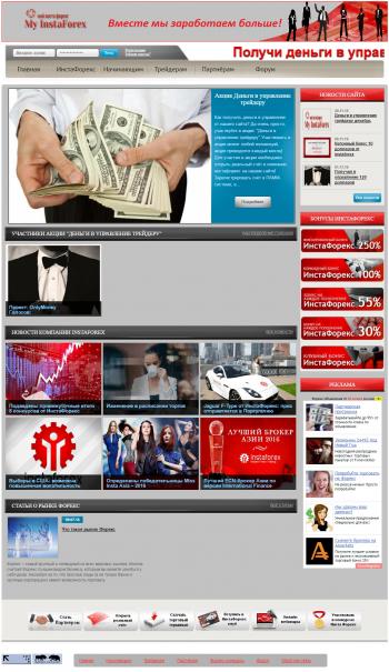 myinstaforex.ru