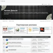 forum.lightmoneys.com