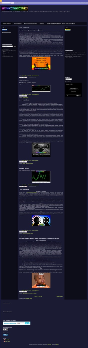 forexekspo.blogspot.com