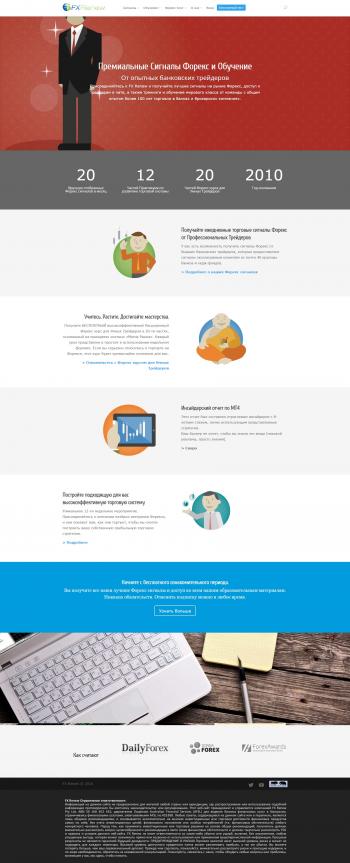fxrenew.ru