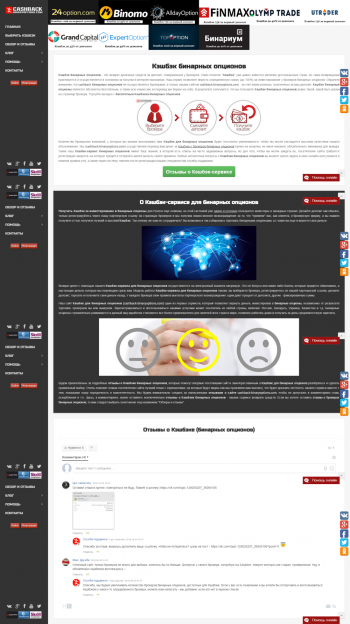 cashback-binaryoptions.com