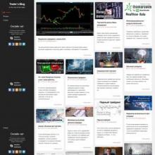 tradersblog.ru