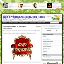 info-forex.tk