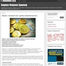 www.exc2.ru