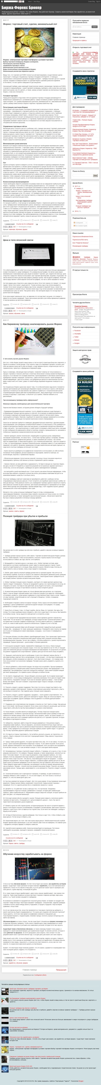 www.exc2.ru