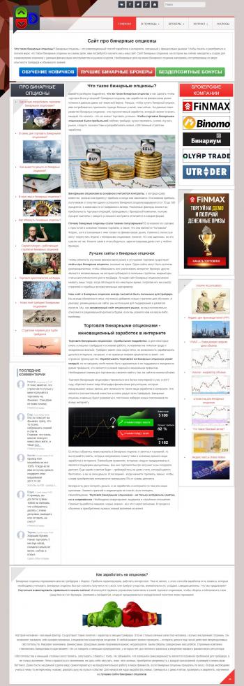 options-review.com