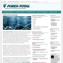 forex-total.ru
