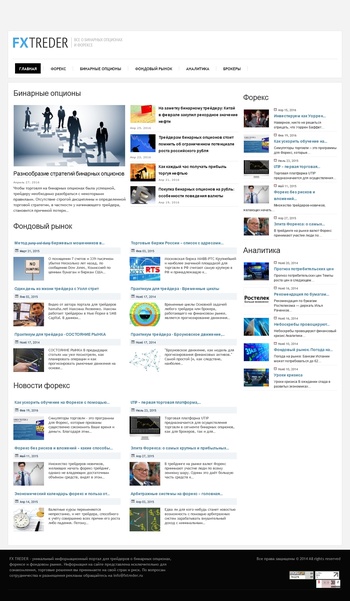 fxtreder.ru