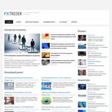 fxtreder.ru