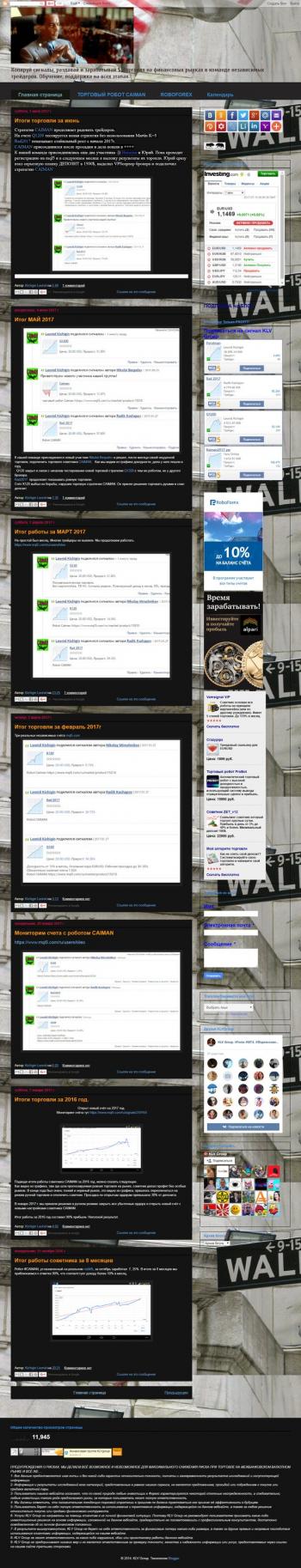 klvgroup.blogspot.ru