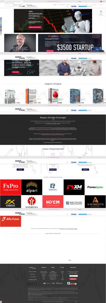www.soft4forex.ru