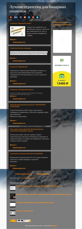 www.olimptrage.ru