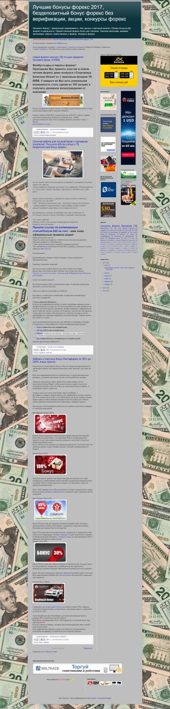 livaforex.blogspot.com